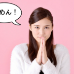 彼氏を不安にさせたい 神業の駆け引きテクで彼に危機感を与える方法